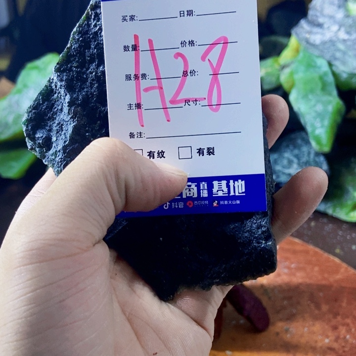 布***贩未镶嵌蛇纹石玉岫玉原石
