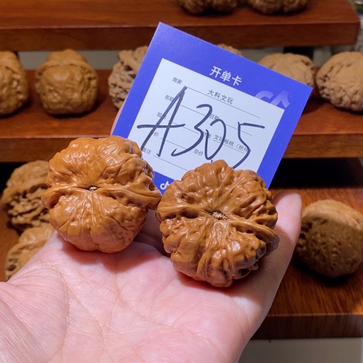 文玩核桃把件D****r我们在a 305