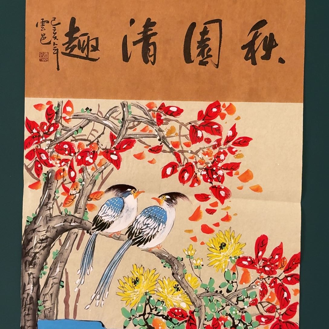 国画云邑老师的作品