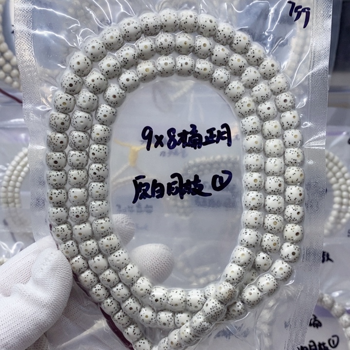 吊坠星月菩提8.8原白桶 正月 