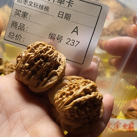 ****面文玩核桃把件自产自销……