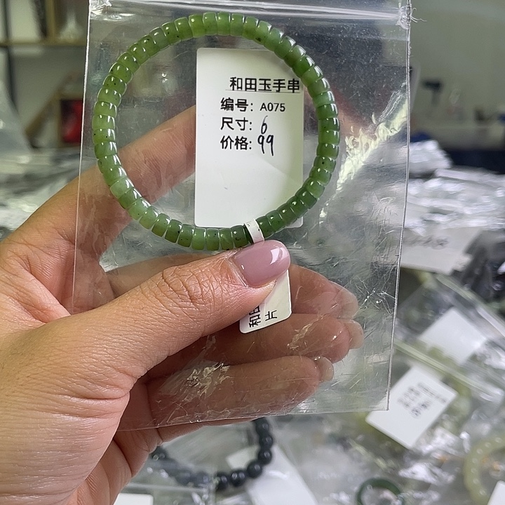 和田玉未镶嵌手串