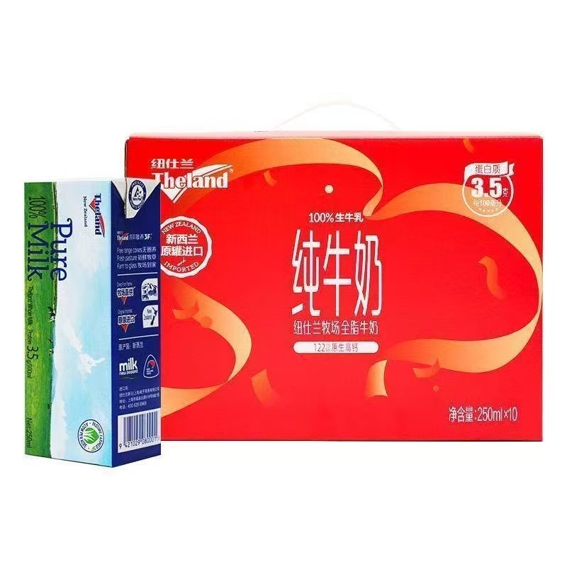 纽仕兰全脂3.5蛋白纯牛奶250ml*10盒【保质期到25/10/21】