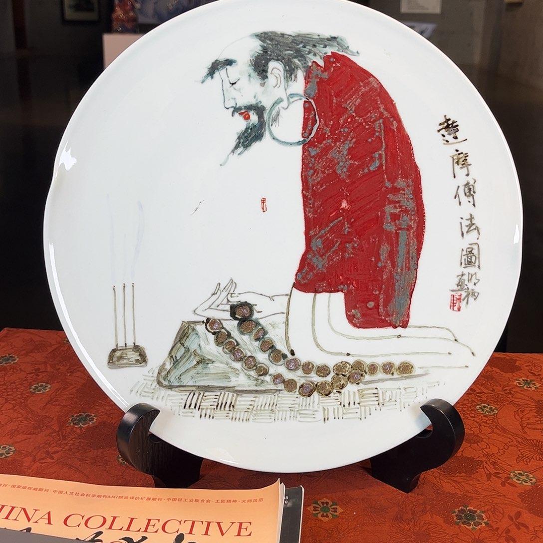 九鸣瓷艺九鸣瓷艺