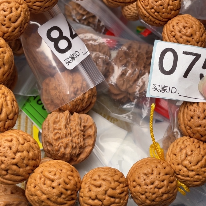 吊坠文玩核桃核桃