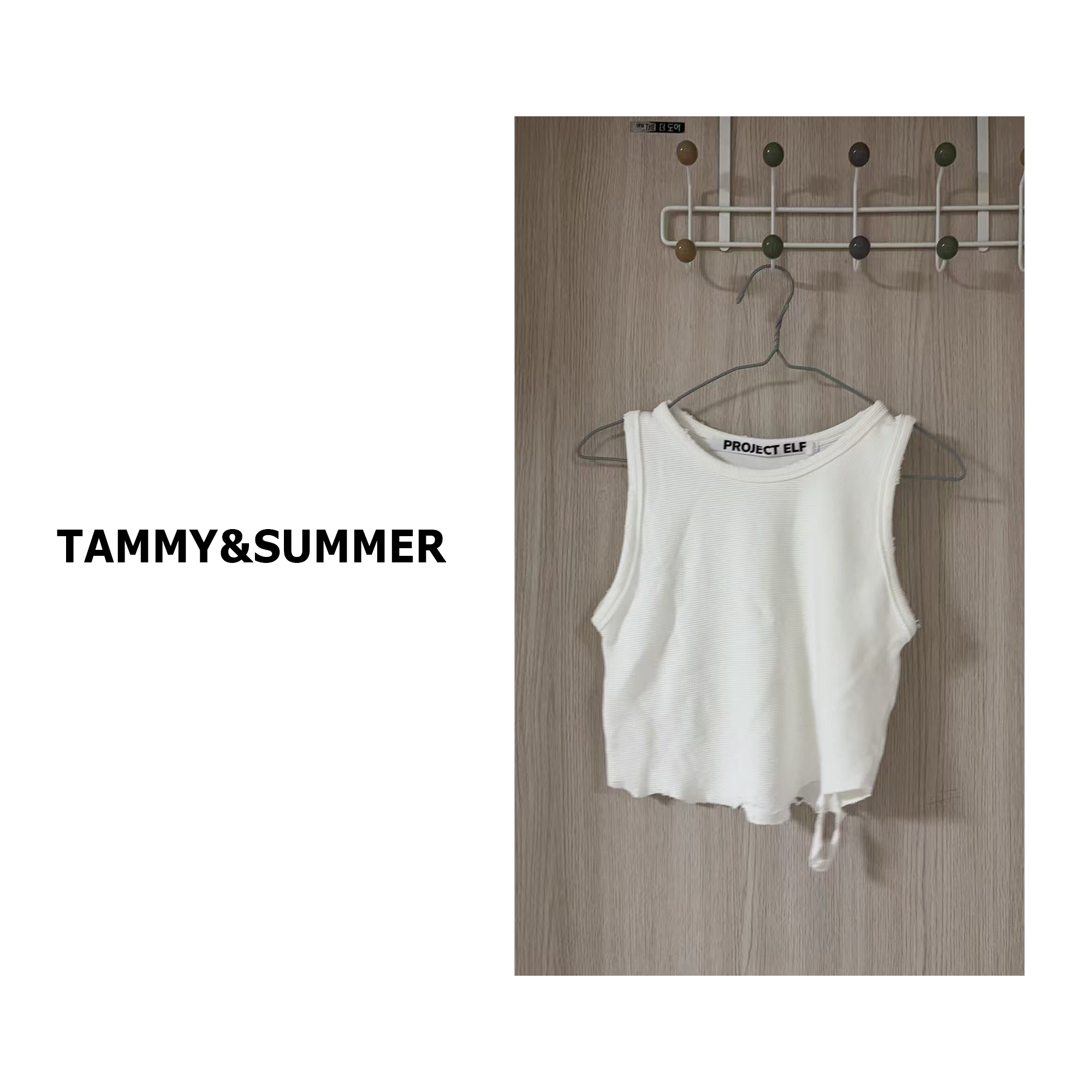 【Tammy&Summer】简约休闲百搭百搭烂边设计无袖打底背心上衣776965