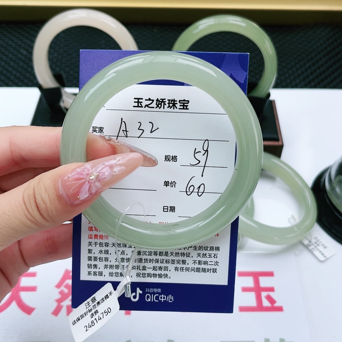 【闪购商品】和田玉手镯未镶嵌