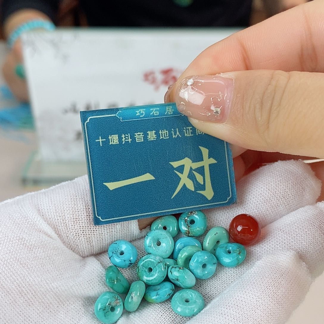 玛瑙/玉髓珠宝奇石未镶嵌多样性发货一对