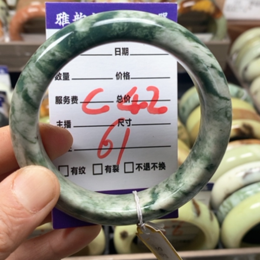 【闪购商品】蛇纹石玉手镯未镶嵌