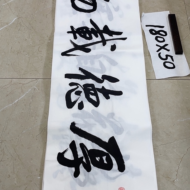 书法Lvqinzhenshufa 