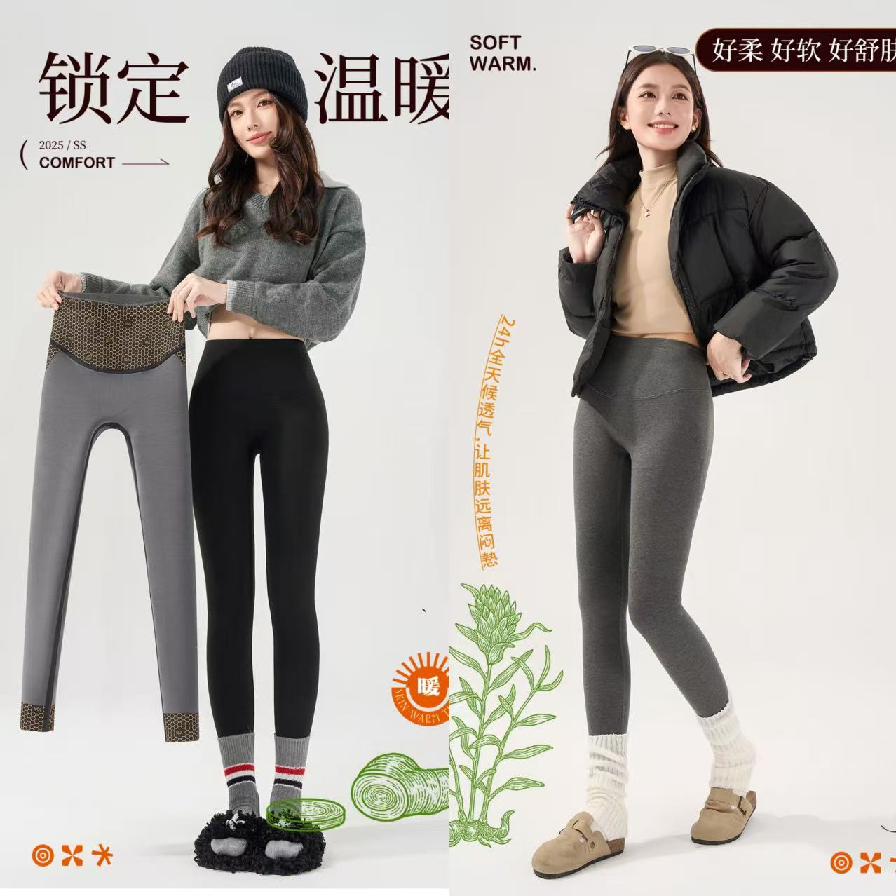 冬季加绒加厚高腰弹力百搭提臀打底裤显瘦紧身瑜伽裤收腰外穿