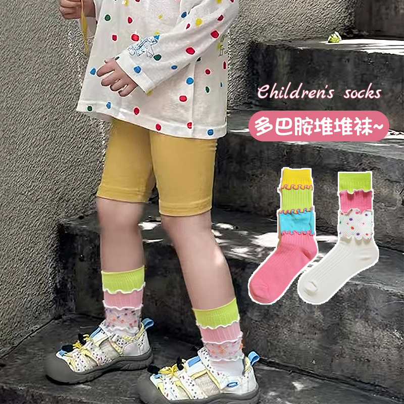 【官方搭配】儿童多巴胺拼接袜子韩系街头网红可爱创意中筒堆堆袜