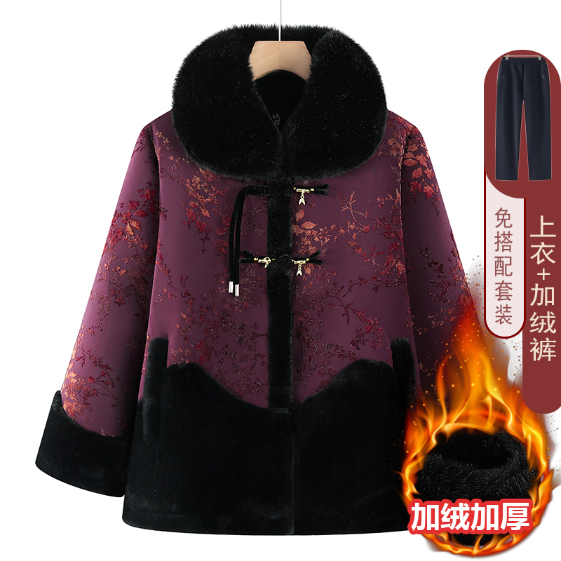 中老年妈妈装冬装外套加绒加厚皮毛一体上衣厚款奶奶装冬季外套