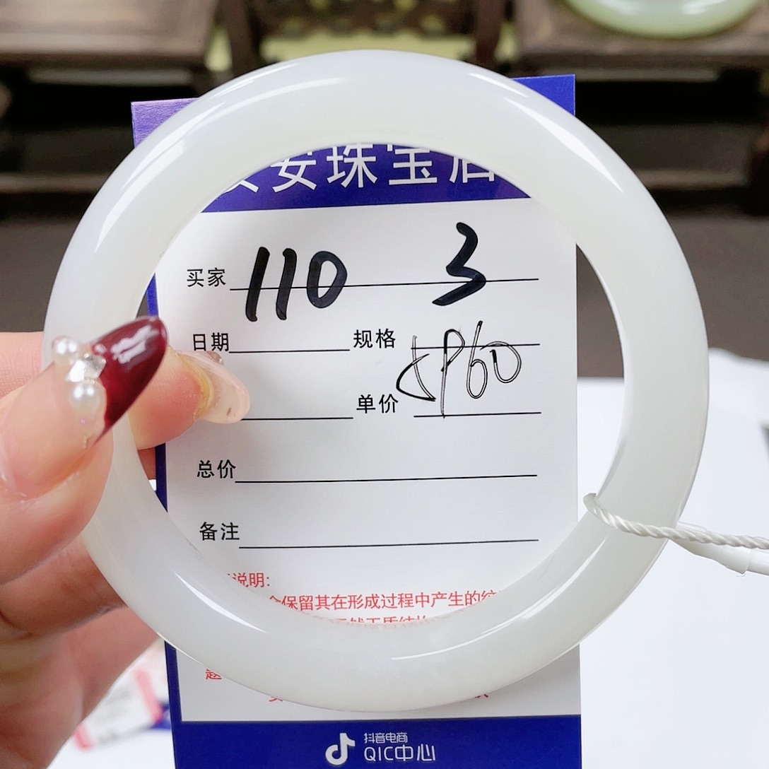 【闪购商品】和田玉手镯未镶嵌