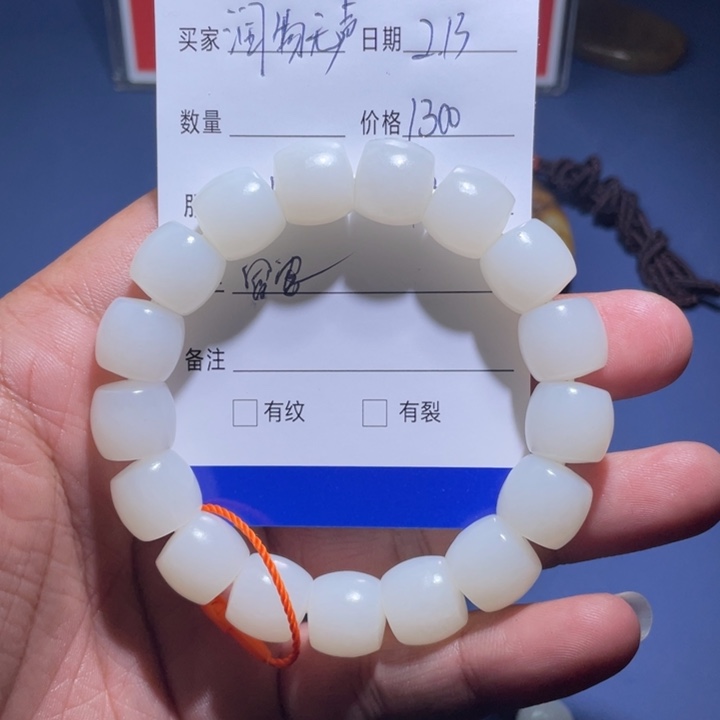 和田玉颈饰未镶嵌润***！