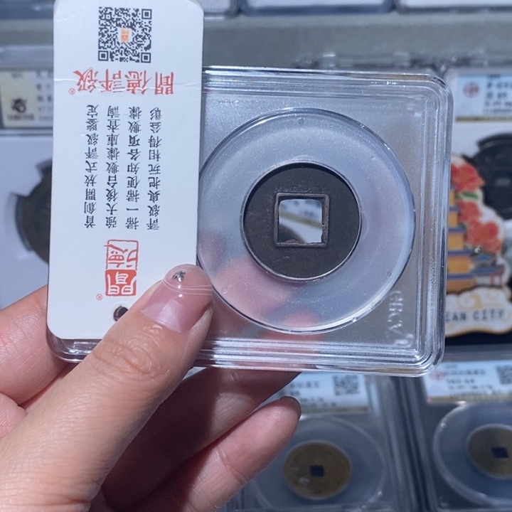 铜山**墨小亦精选 精品wz上杠6444