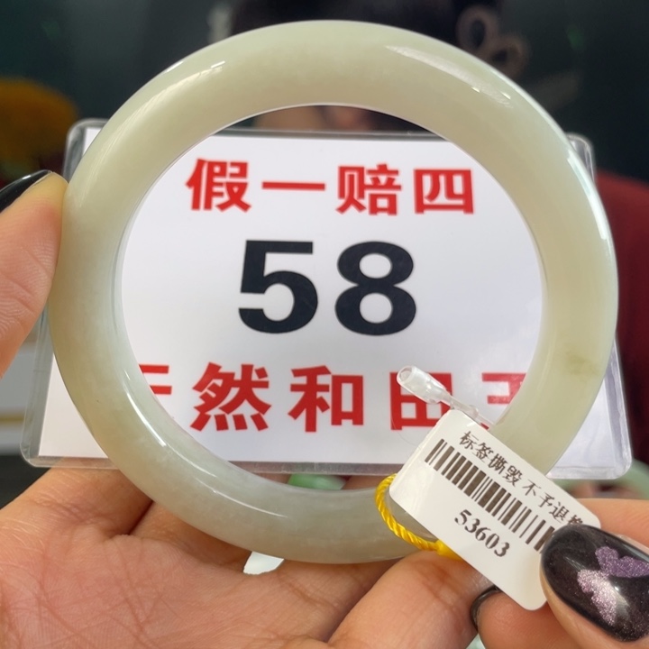 和田玉未镶嵌手镯微瑕
