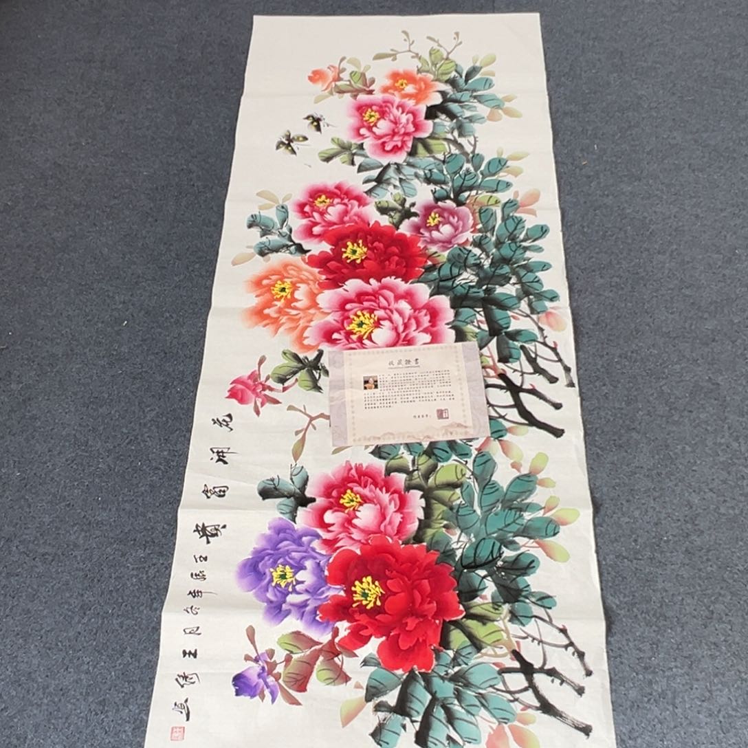 国画西楚画廊直播专用链接