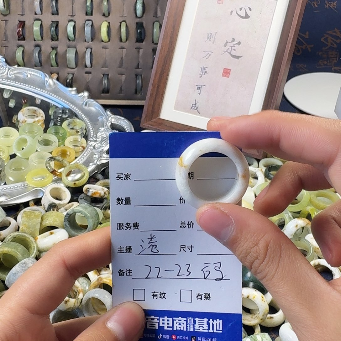 蛇纹石玉未镶嵌戒指183