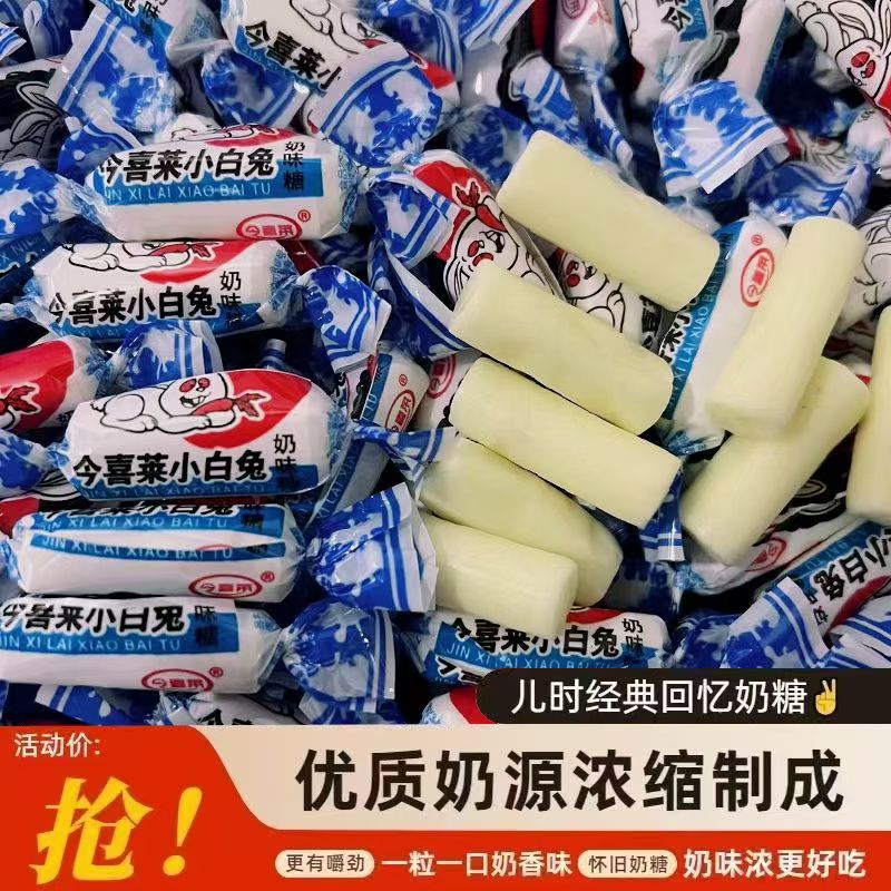 【到手150个】童年怀旧不齁甜不粘牙经典牛奶糖浓郁奶香儿童零食