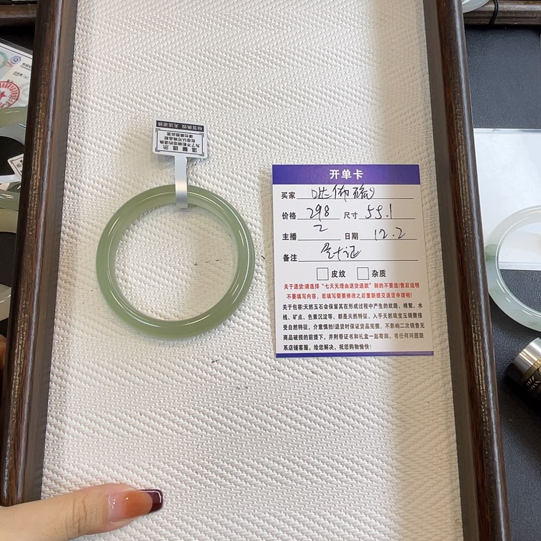 哒***硫石英质玉（金丝玉）未镶嵌手镯