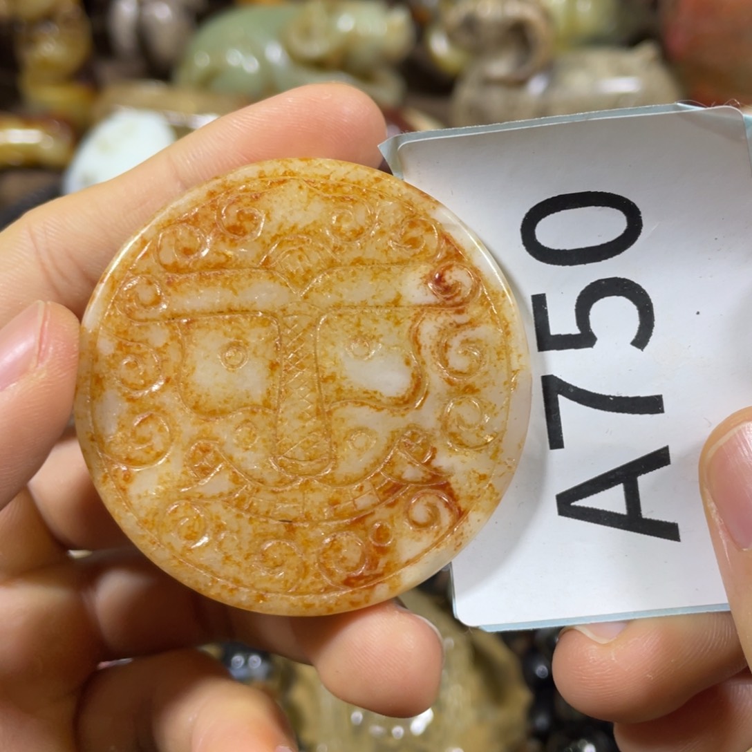 和田玉吊坠(不含链)未镶嵌