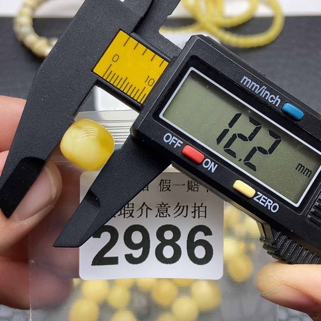 蜜蜡未镶嵌珠宝奇石2986