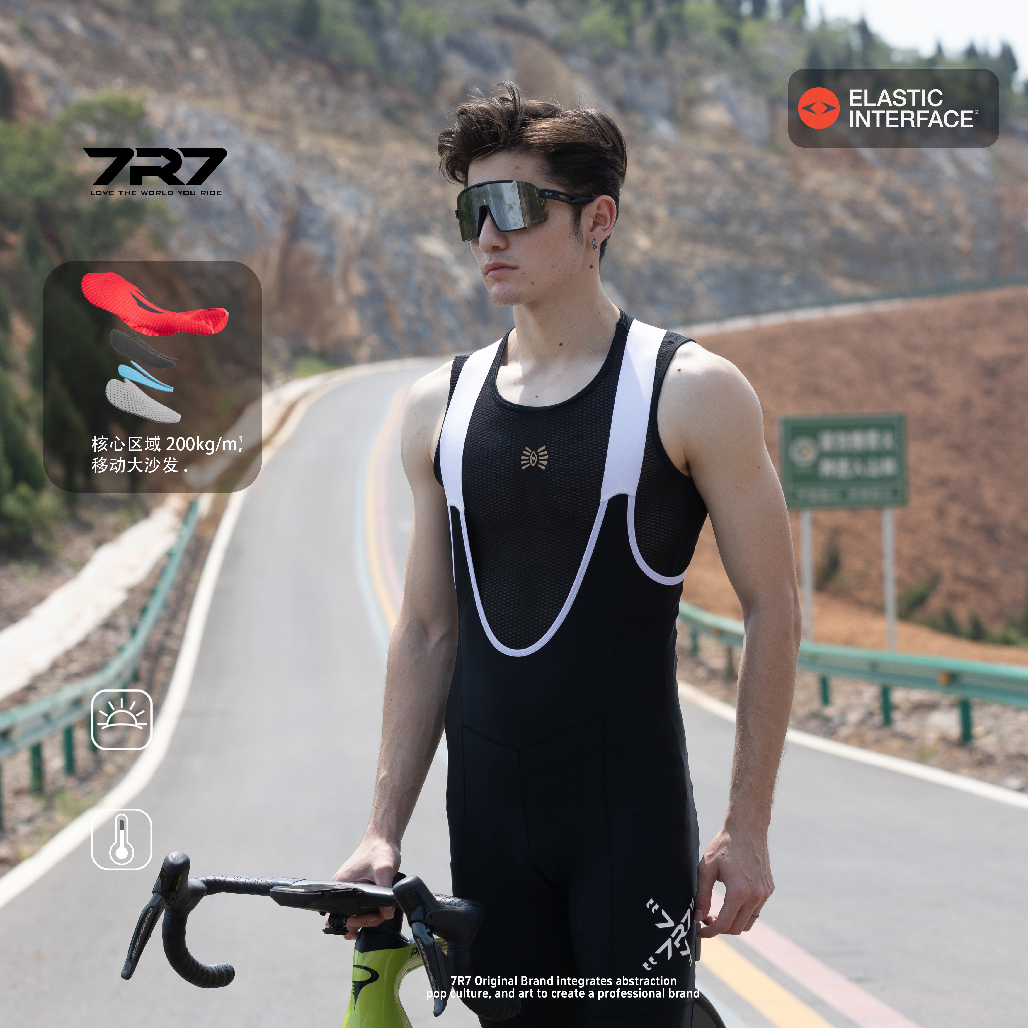 7R7夏季双箭头骑行短裤男款男士背带裤公路自行车透气骑行服造梦