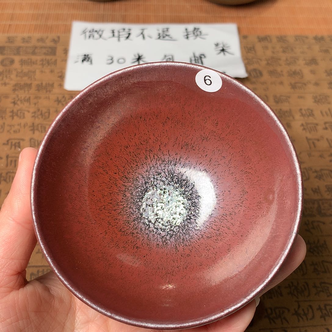 茶盏老*微瑕介意勿拍6