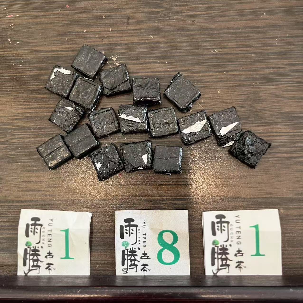 雨腾妹夫  XX天下”F王+至Z”须M仙D100g/袋 生茶（7月11）