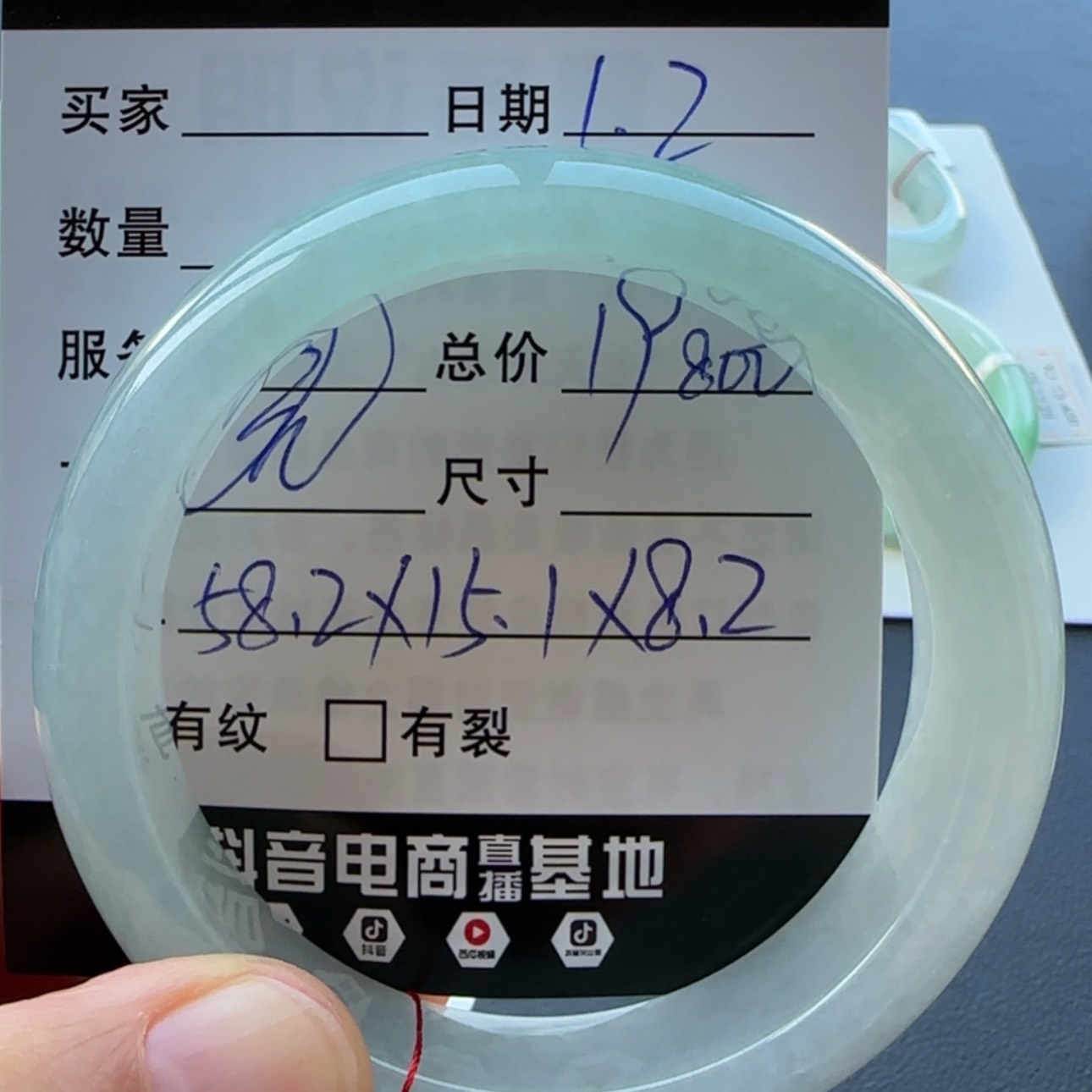 【闪购商品】未镶嵌手镯翡翠天然翡翠手镯
