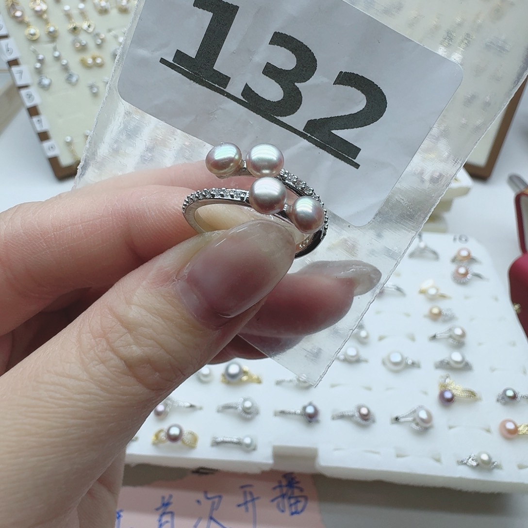 淡水珍珠珠宝奇石未镶嵌132