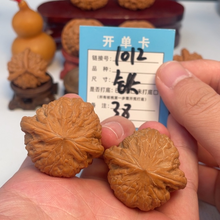 文玩核桃吊坠核桃