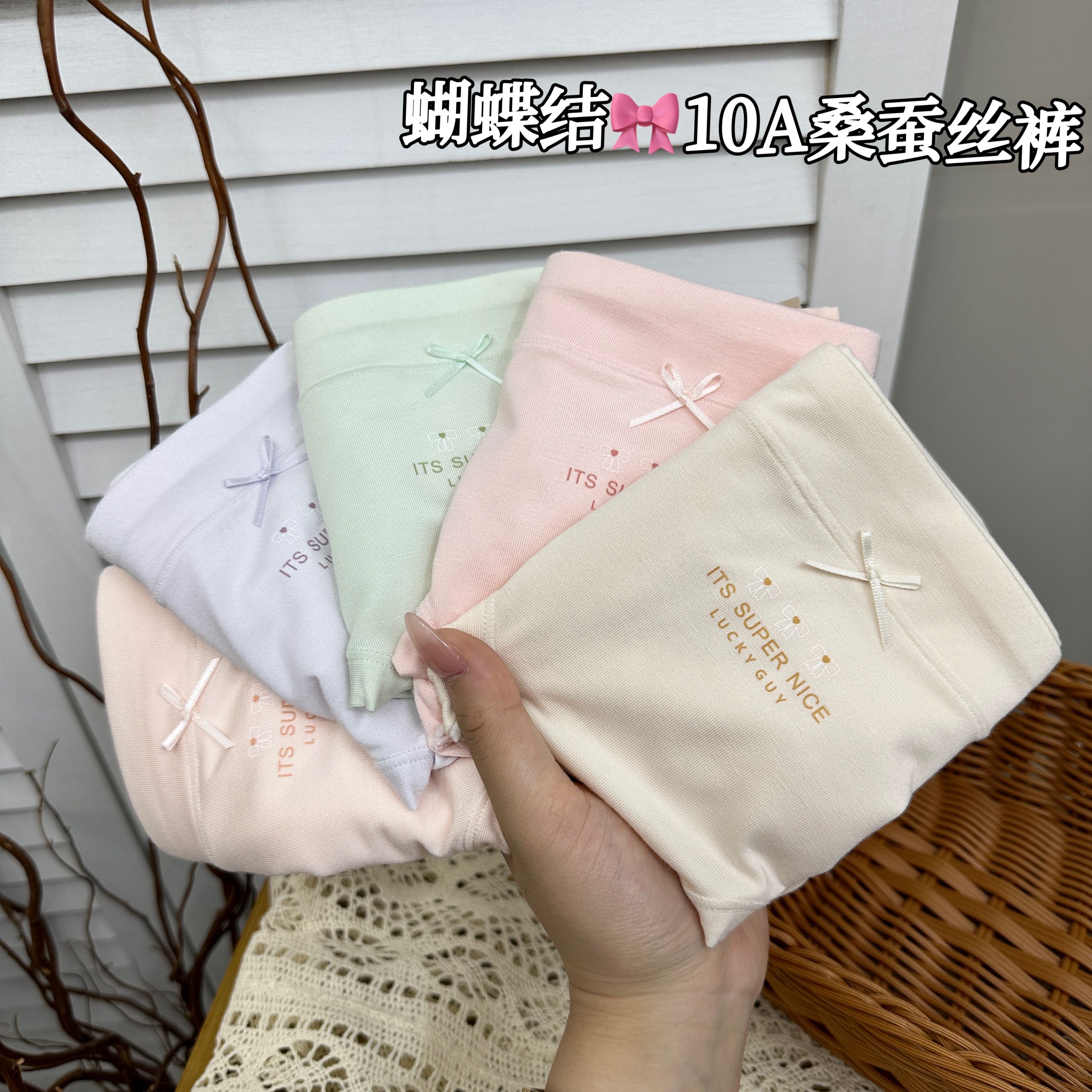 新款中腰内裤女夏季薄款柔软亲肤10A桑蚕丝抗菌透气裆三角裤V624