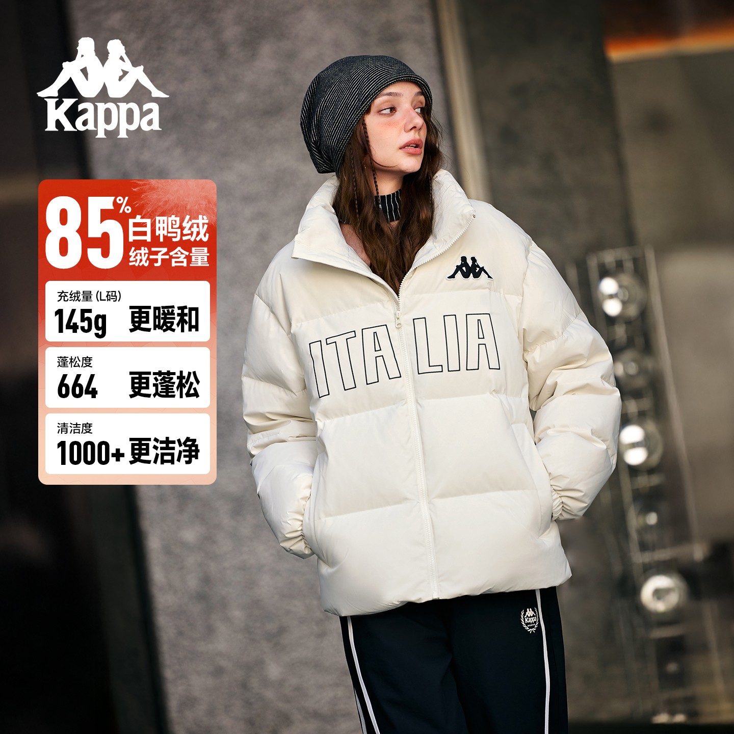 Kappa/卡帕女厚款立领通用冬季撞色保暖连帽加绒秋冬羽绒服