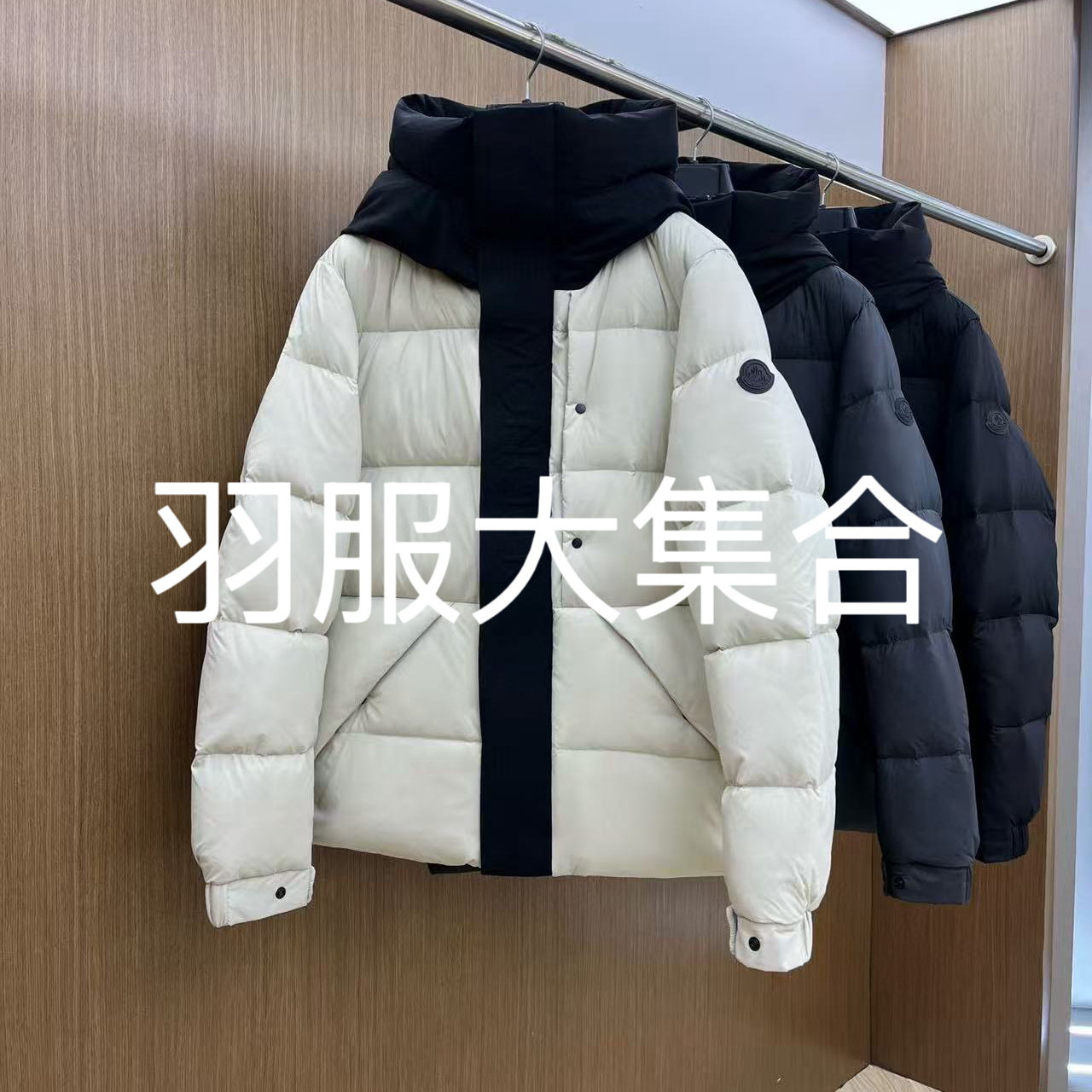 100-200男士羽服男士冬季买手店港澳同步男士捡漏户外。。。。