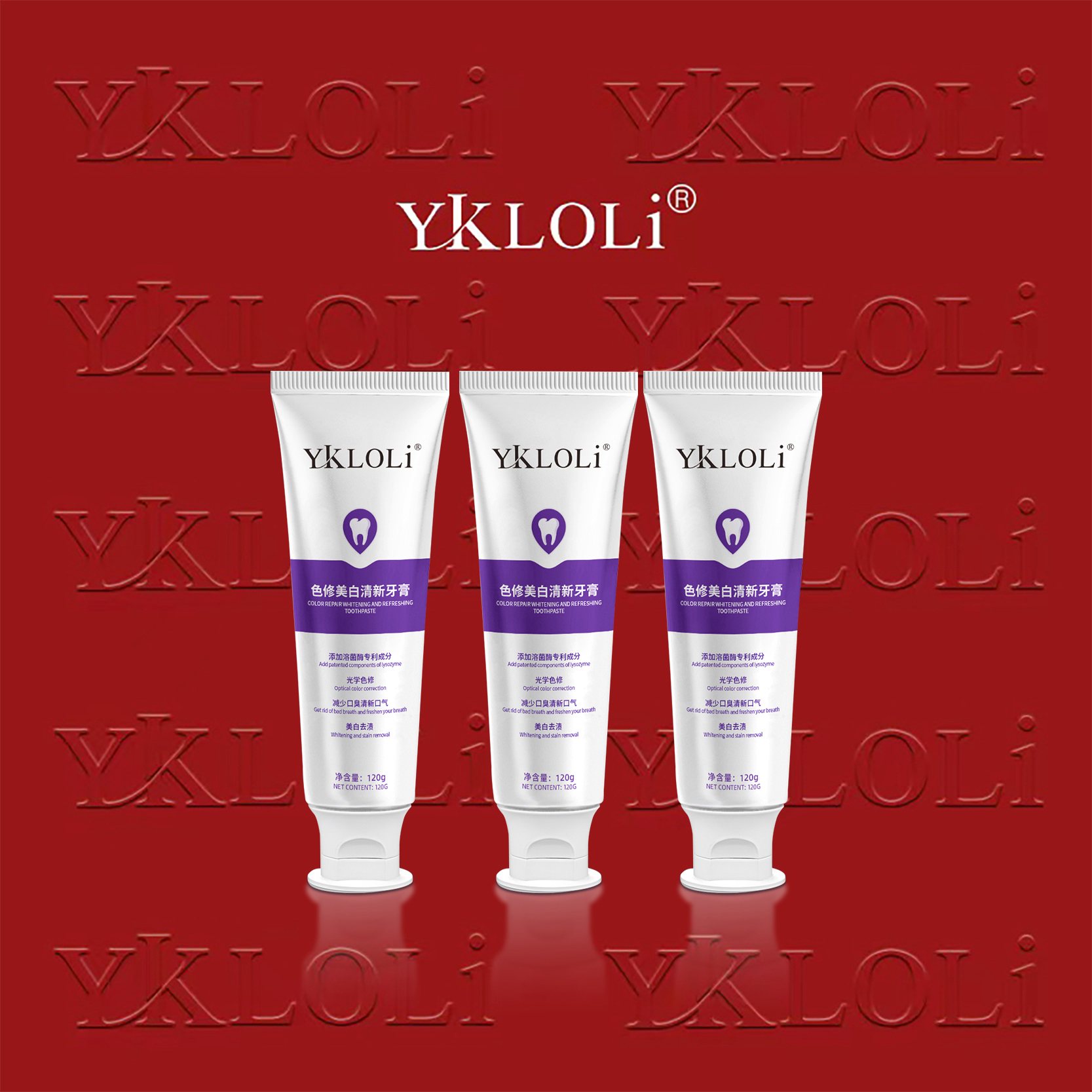 穆穆专属色修美白清新牙膏