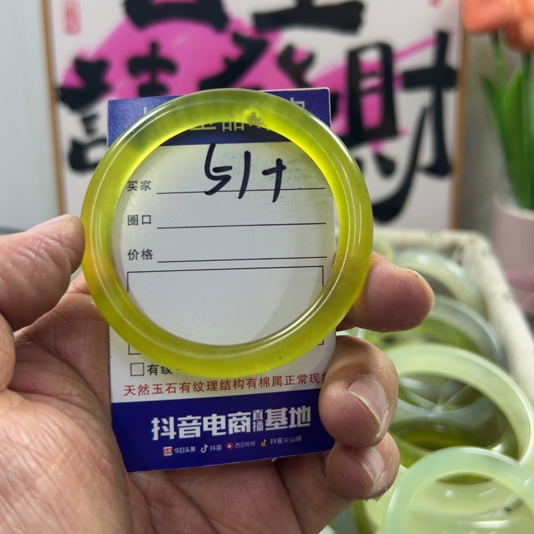 蛇纹石玉手镯未镶嵌365