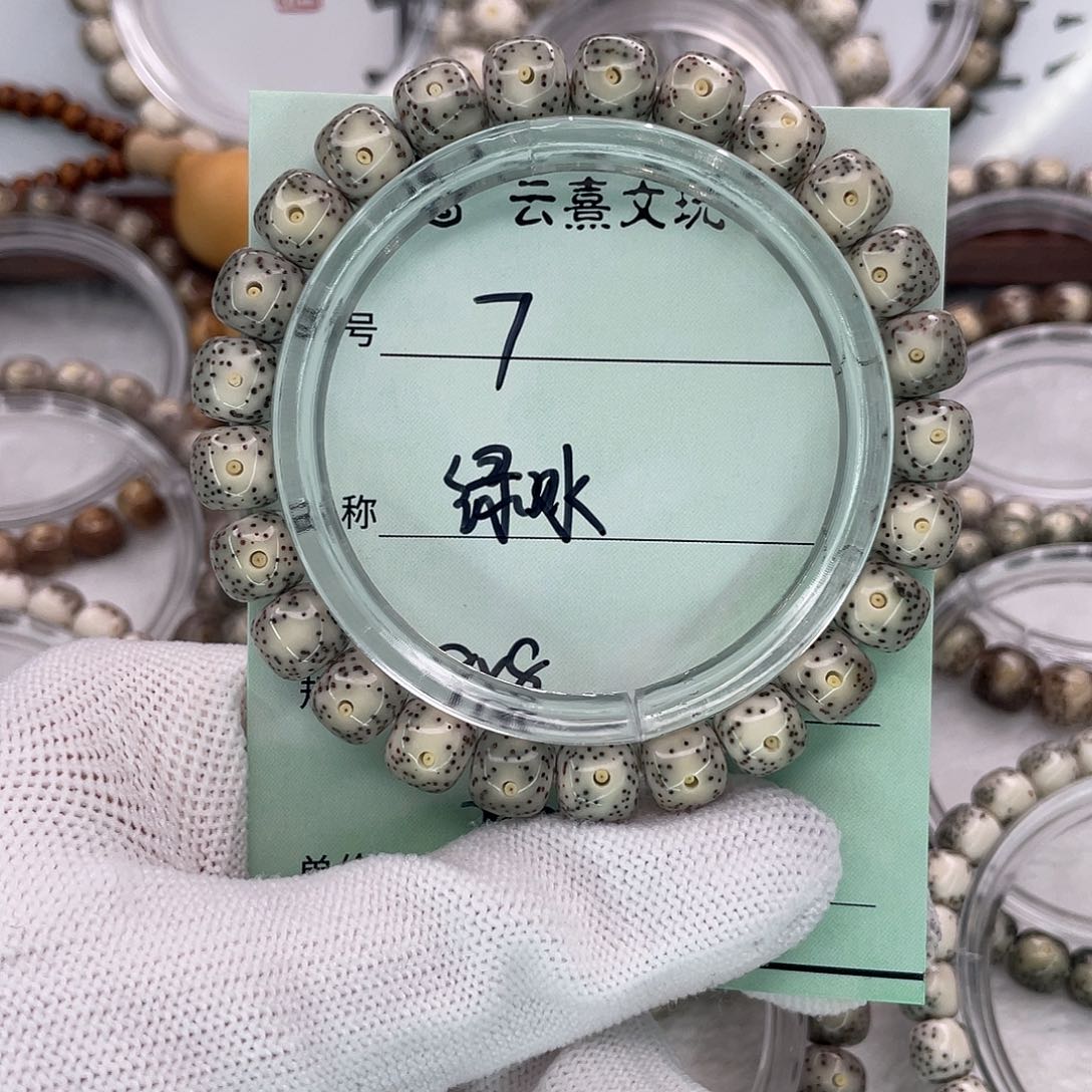 吊坠星月菩提7绿冰