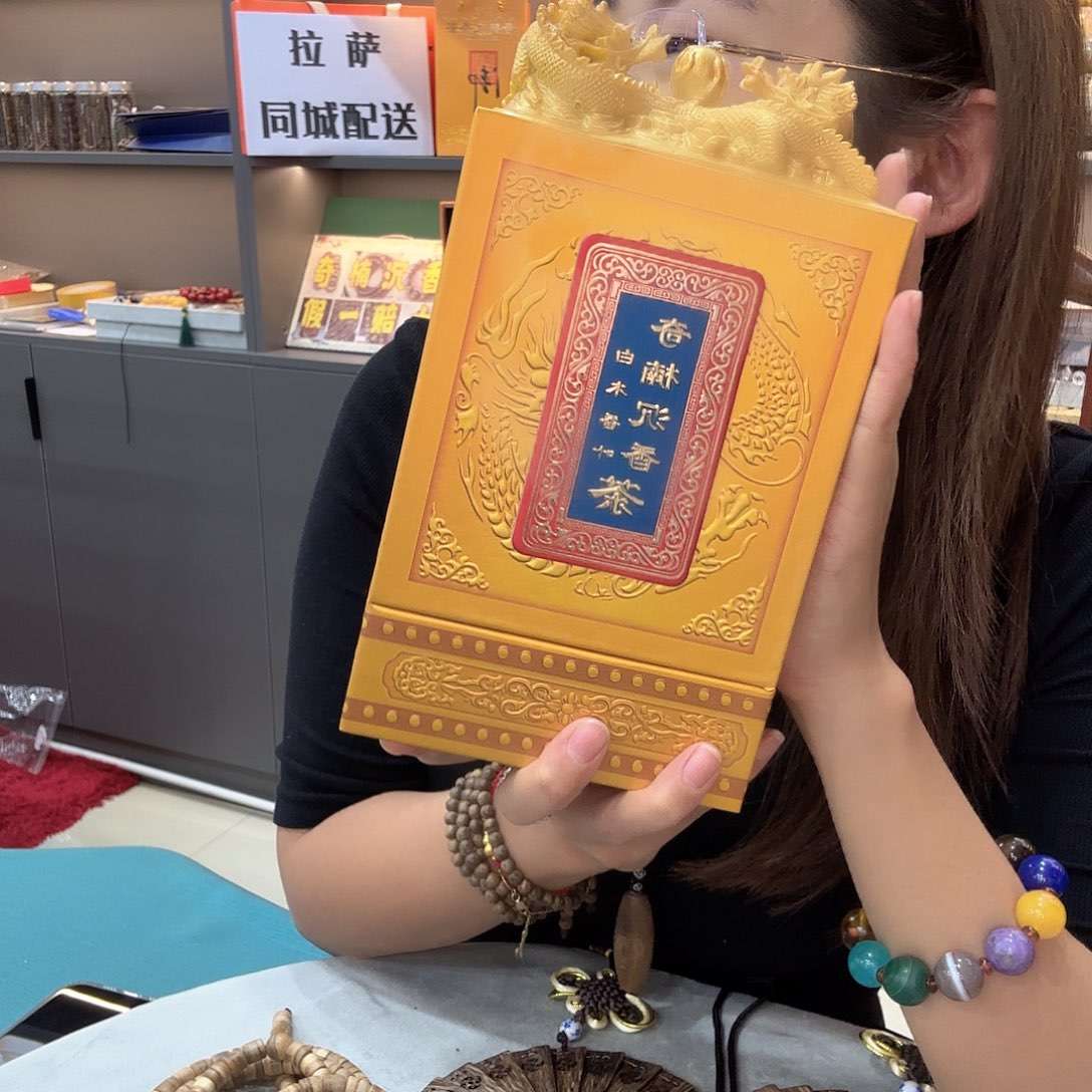 琉璃手工艺品沉香茶龙头装礼盒装