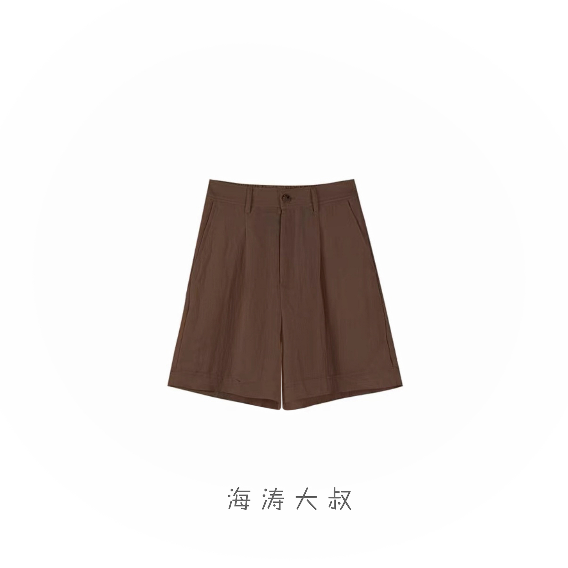 【海涛大叔】老钱风亲肤天丝棉麻短裤 WAMY2522