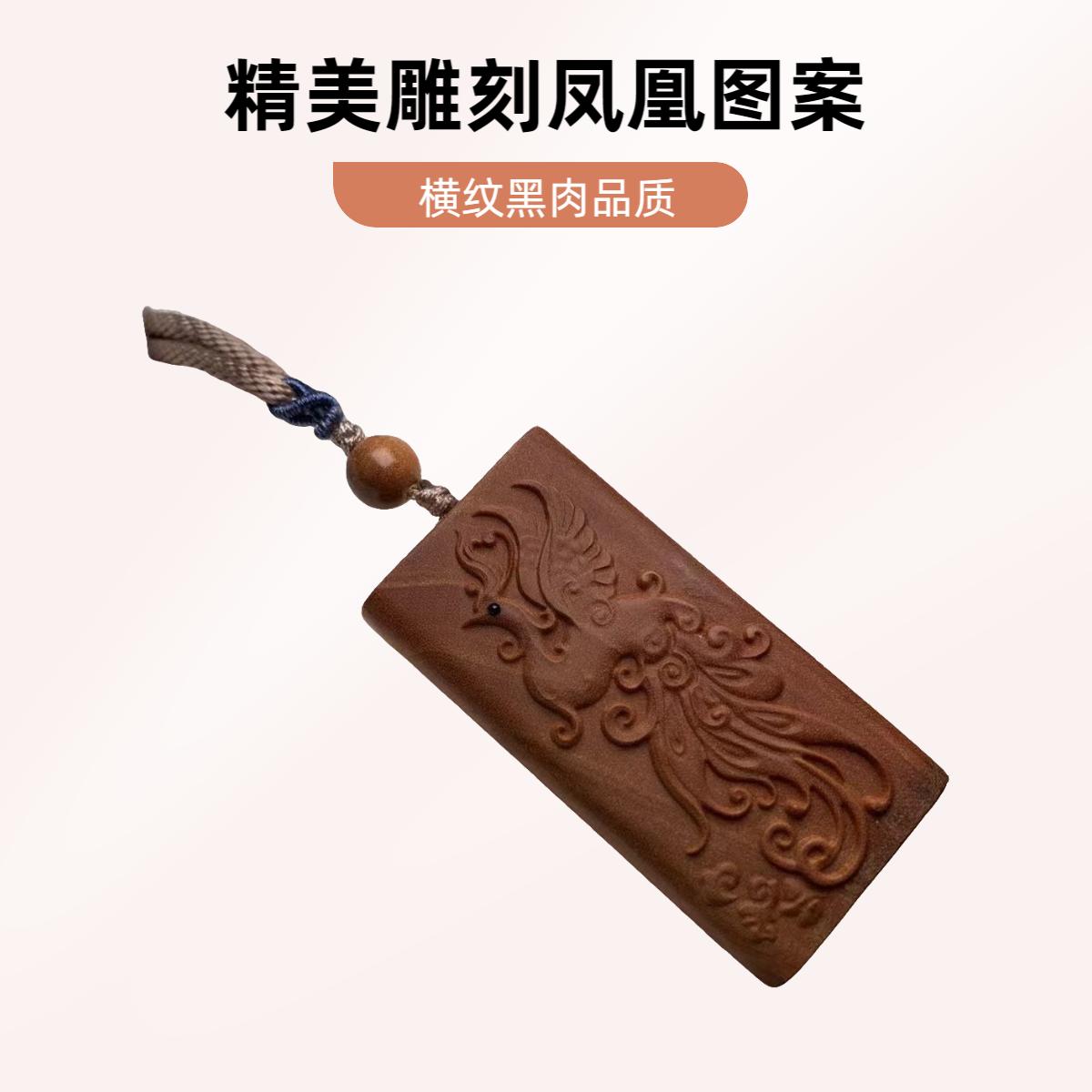 印度老山檀香祥云凤凰