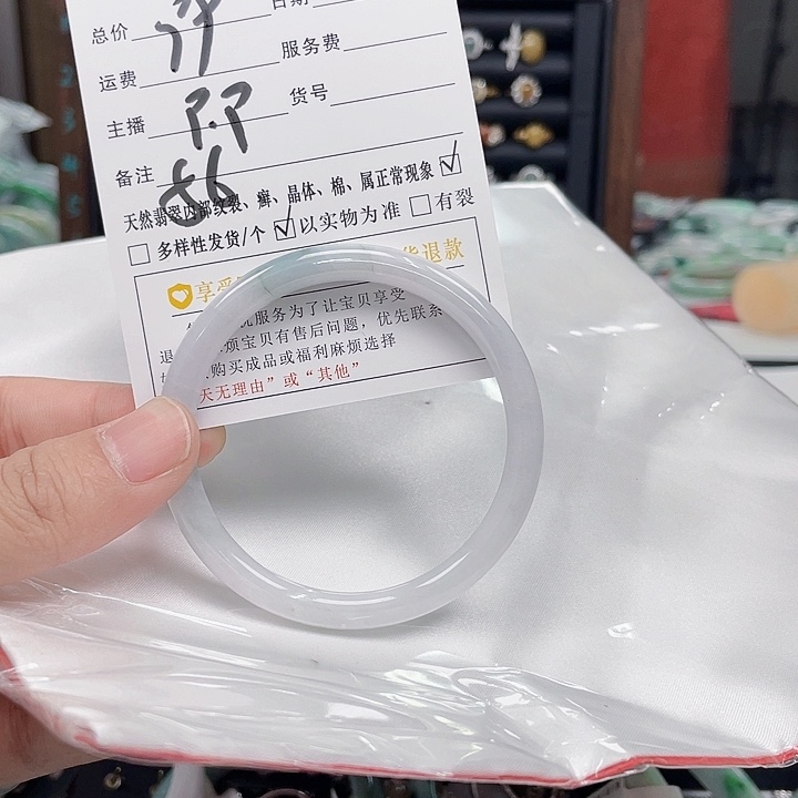 翡翠手镯未镶嵌翡翠