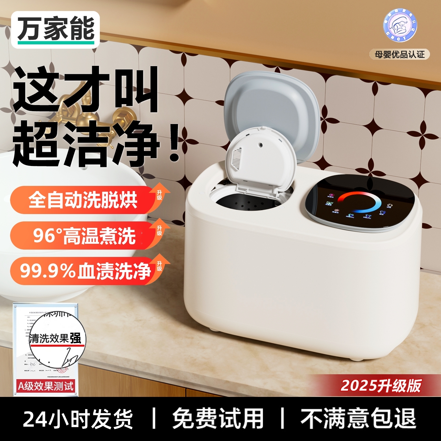 全自动内衣裤迷你洗衣机高温煮洗脱烘一体专用洗袜子内衣专用神器