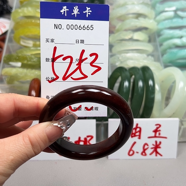 田***七蛇纹石玉未镶嵌手镯