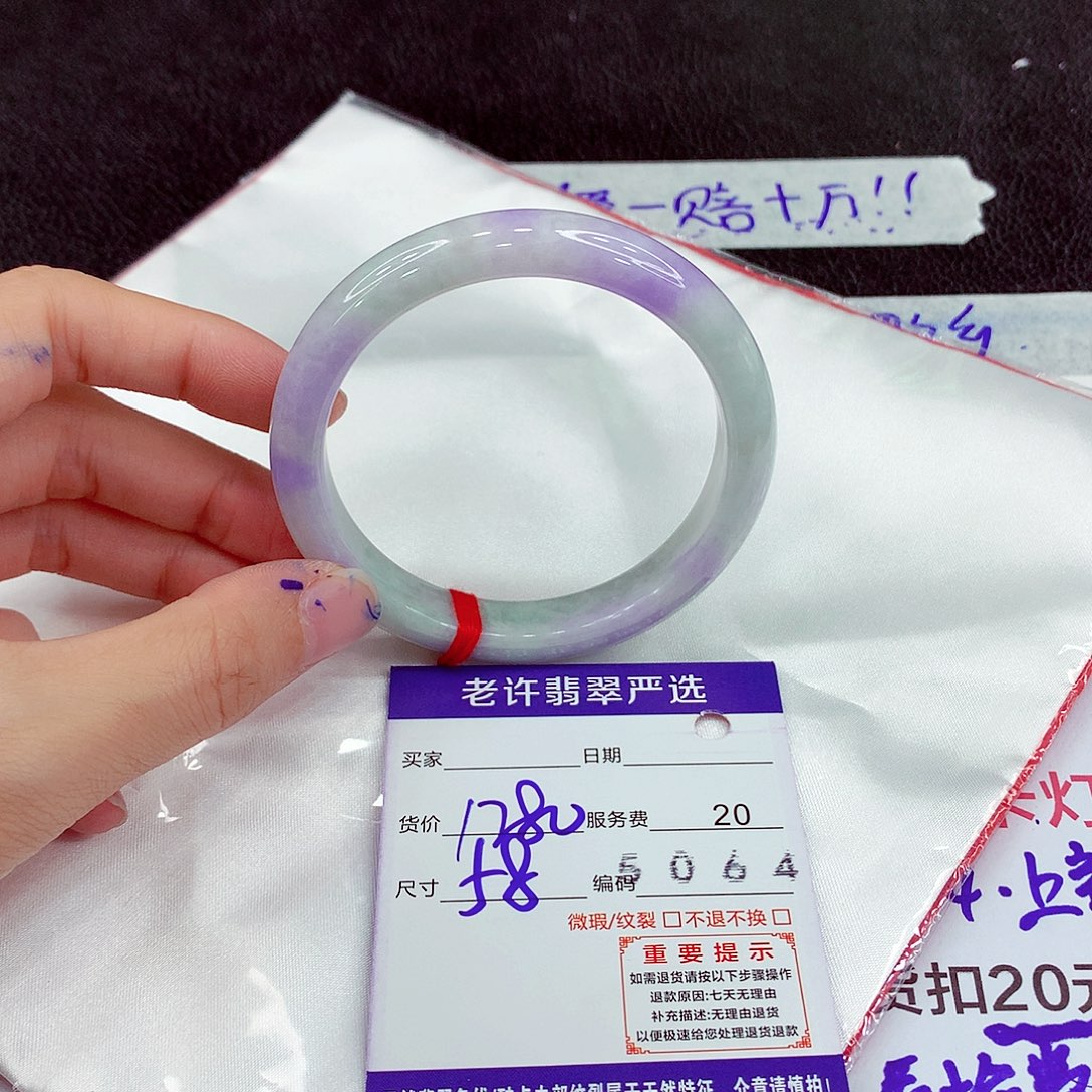 翡翠未镶嵌手镯58正