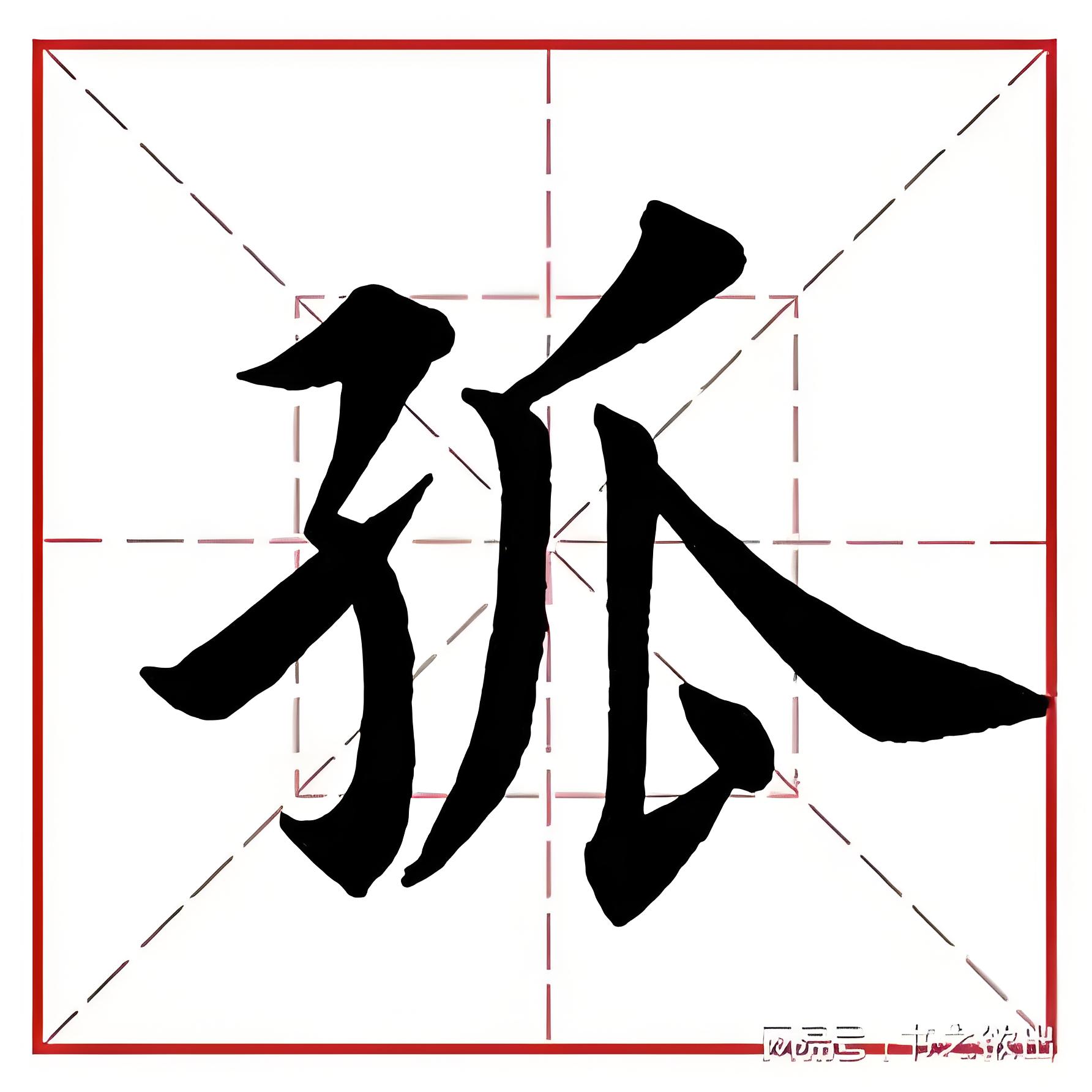 游戏贴纸本免裁剪儿童手帐书可爱卡通玩具高颜值女孩手帐