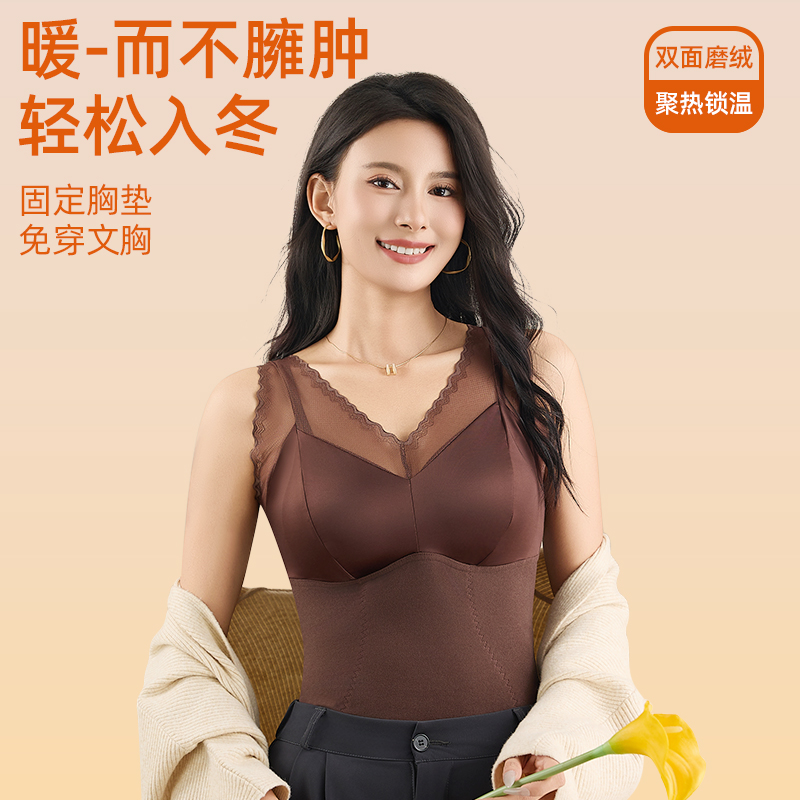 轻氧夫人羽绒蚕丝背心吊带蕾丝打底文胸一体胸垫安可拉红琥珀流光