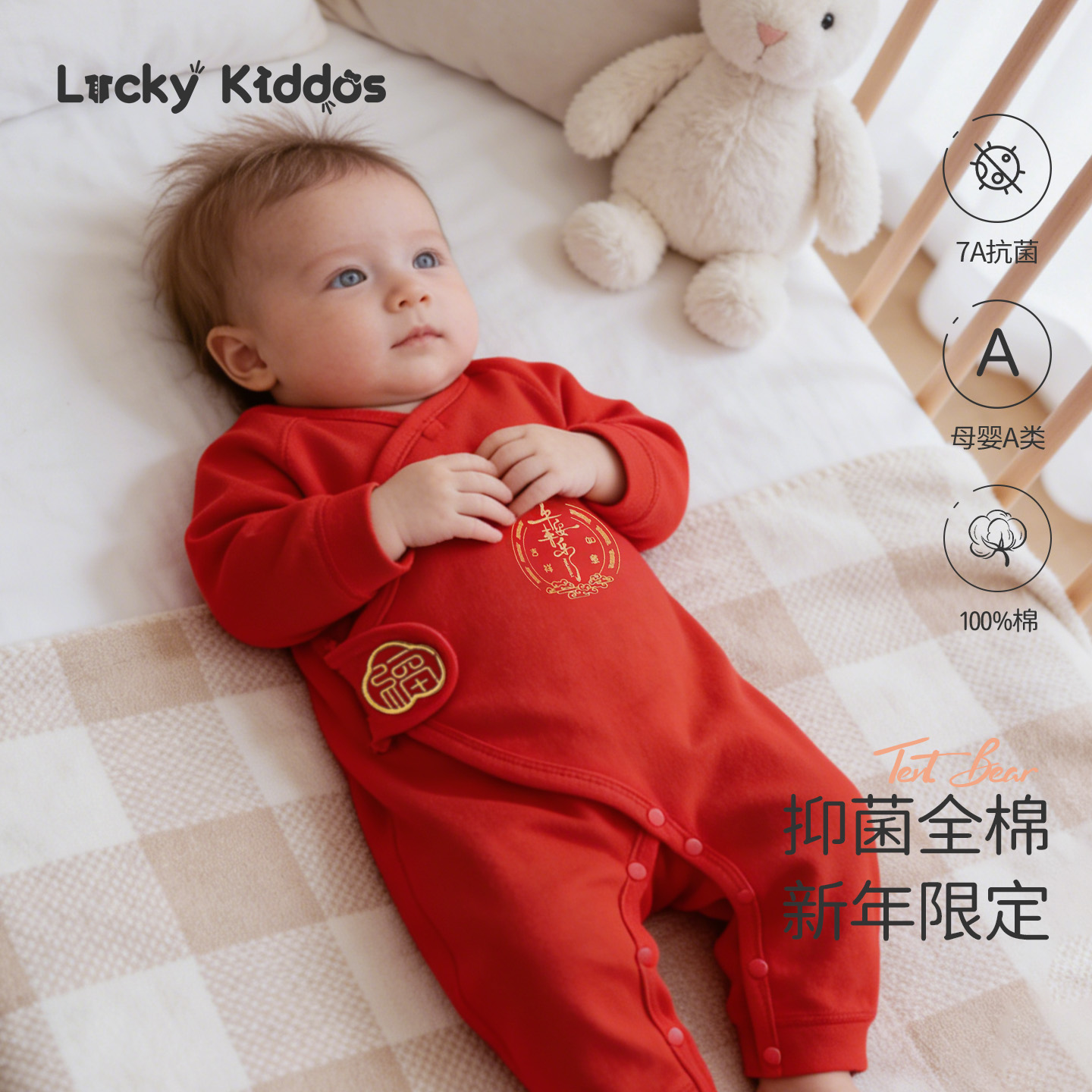 LK新生儿婴儿周岁春秋男女宝宝抓周满月百天长袖哈衣连体衣12113