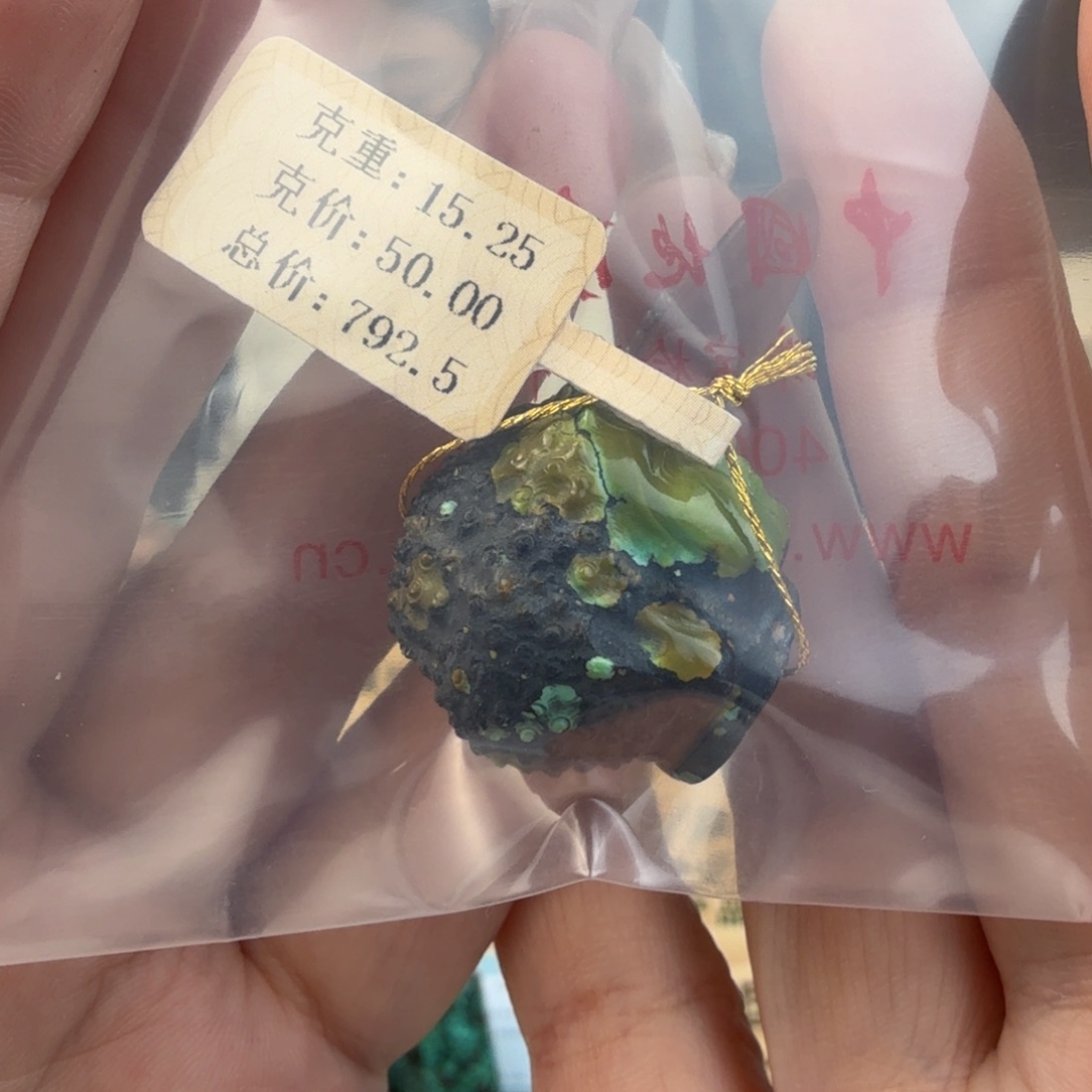 瞅***瞅绿松石未镶嵌珠宝奇石